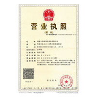 唔唔唔唔捂嘴强奸视频>
                                      
                                        <span>营业执照</span>
                                    </a> 
                                    
                                </li>
                                
                                                                
		<li>
                                    <a href=